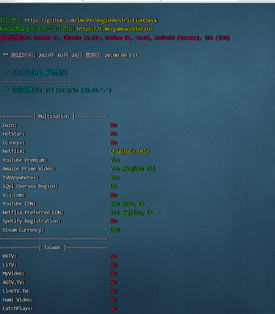 瓦工促销THE CHICKEN 详细评测回城 解锁等