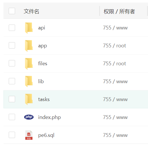 利用PHPEMS搭建在线考试平台
