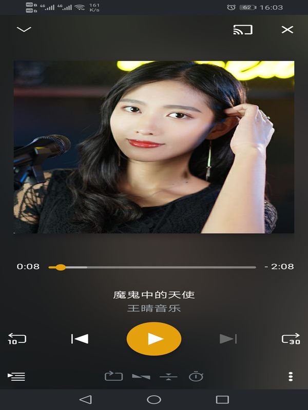 Plex 在线观看