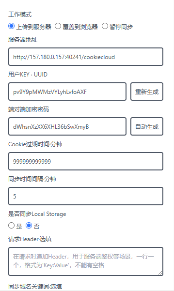 【教程】适合小白的保姆级EMBY开服教程,三千字图文教程
