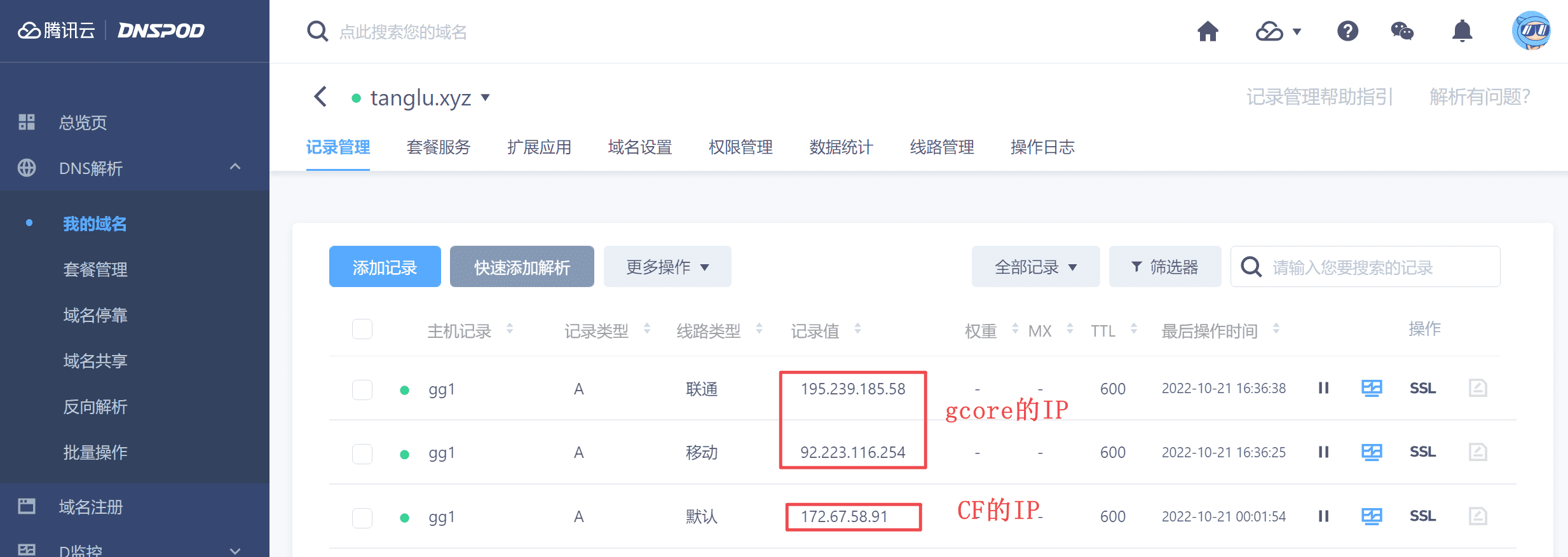 解决网站套CloudFlare后 联通访问被阻断的问题