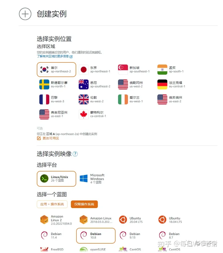AWS lightsail评测 带开机教程