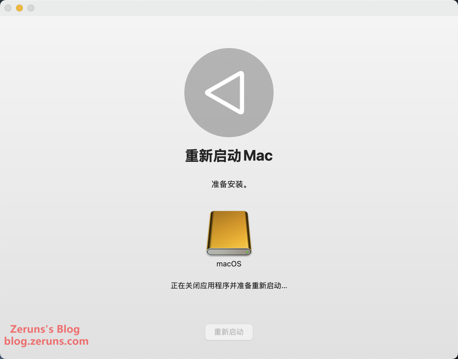 MacMini将macOS系统迁移安装到外置硬盘的教程(保留数据迁移,无需重新安装软件)