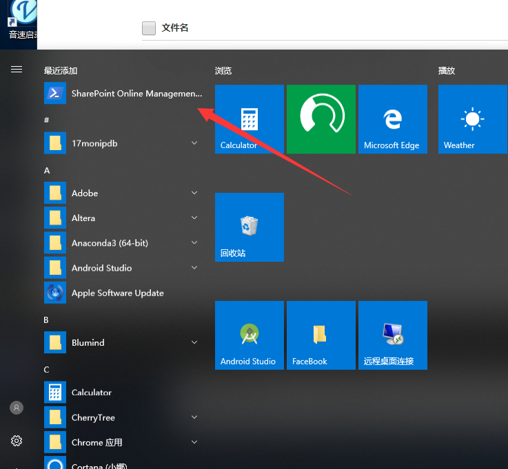 Onedrive容量 1T 修改 为5T,老帐号不删除重建-第6张图片-零零娱乐网 Onedrive容量 1T 修改 为5T,老帐号不删除重建-第6张图片-零零娱乐网