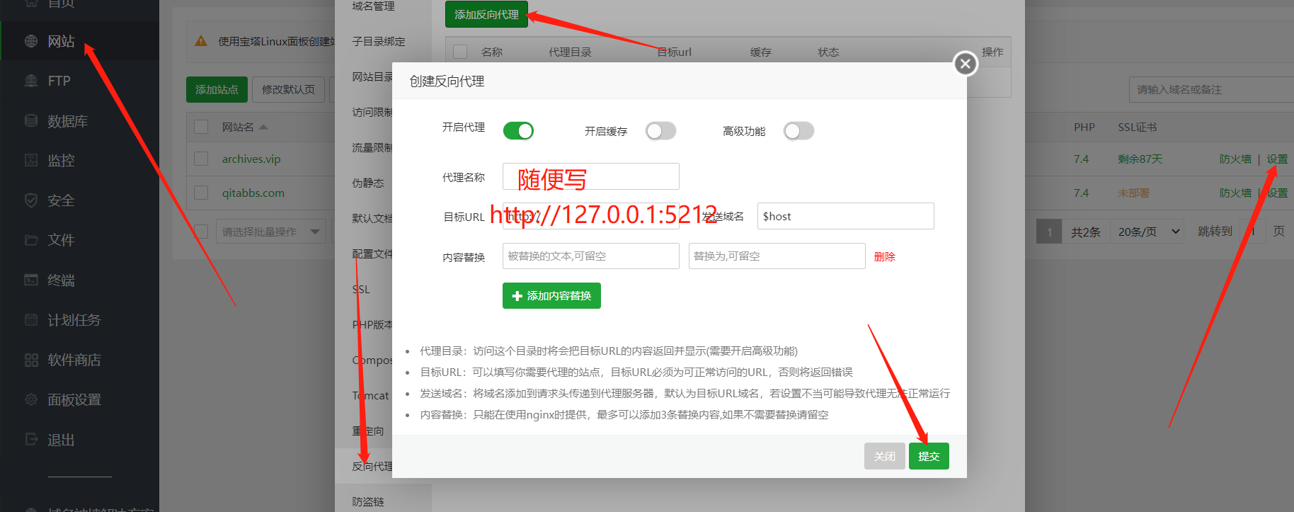 Cloudreve 小白搭建教程