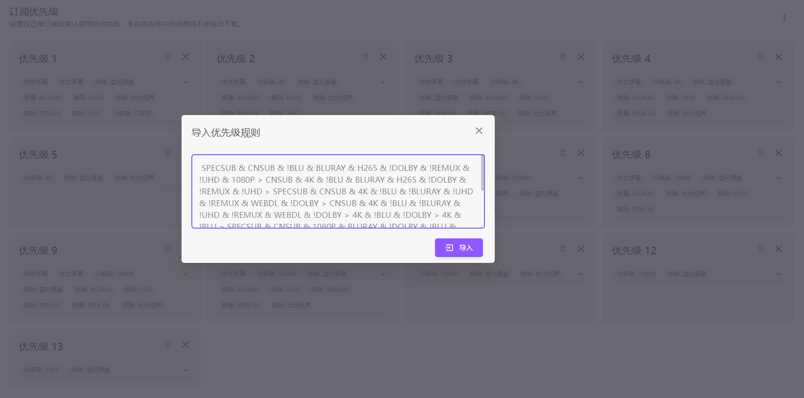 【教程】适合小白的保姆级EMBY开服教程,三千字图文教程