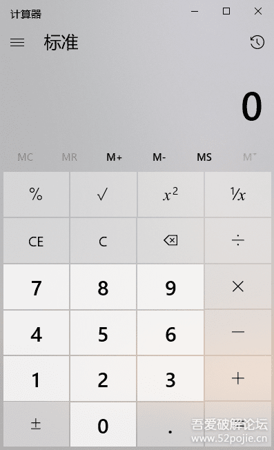 给win10 LTSC版本增加win10商店的APPX程序