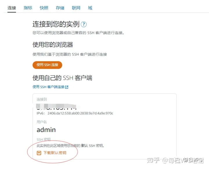 AWS lightsail评测 带开机教程