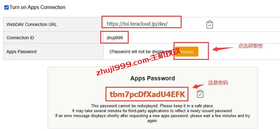 日本网盘InfiniCloud账号注册及使用WebDav连接教程_免费25G存储支持WebDav且不限速的国外免费网盘插图8