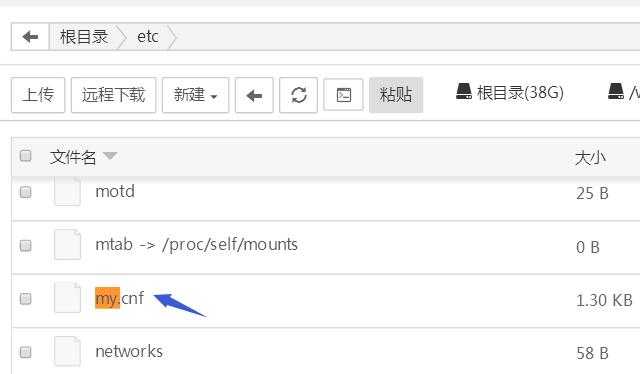 宝塔面板mysql数据库mysql-bin.000001占用磁盘空间过大 宝塔面板mysql数据库mysql-bin.000001占用磁盘空间过大