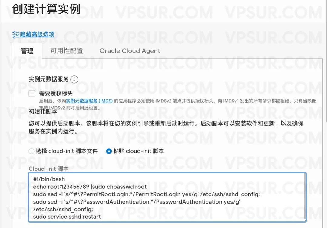 为新开的vps配置ssh+密码登录,适合甲骨文云Oracle cloud VM实例等