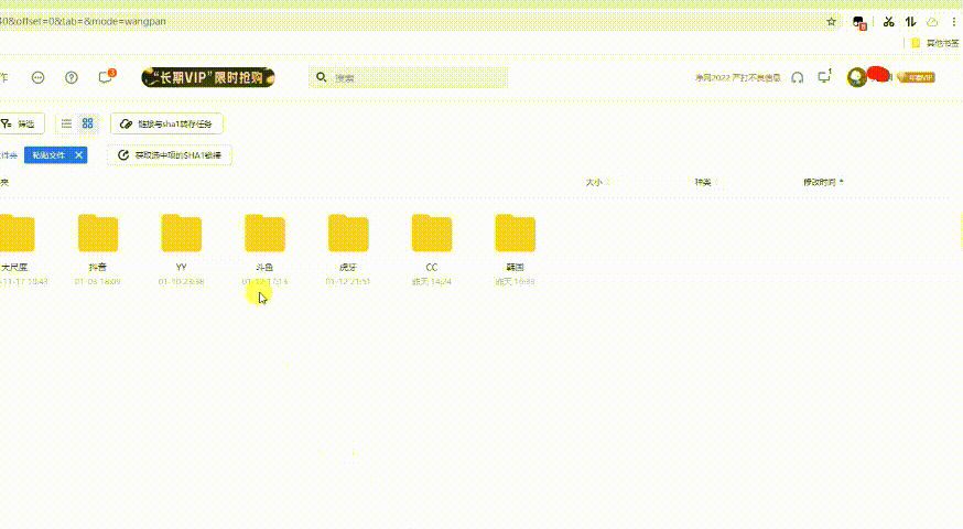 115sha1保姆级使用教程