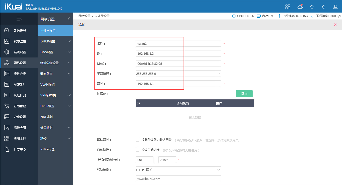 点击查看原图 423-2.png