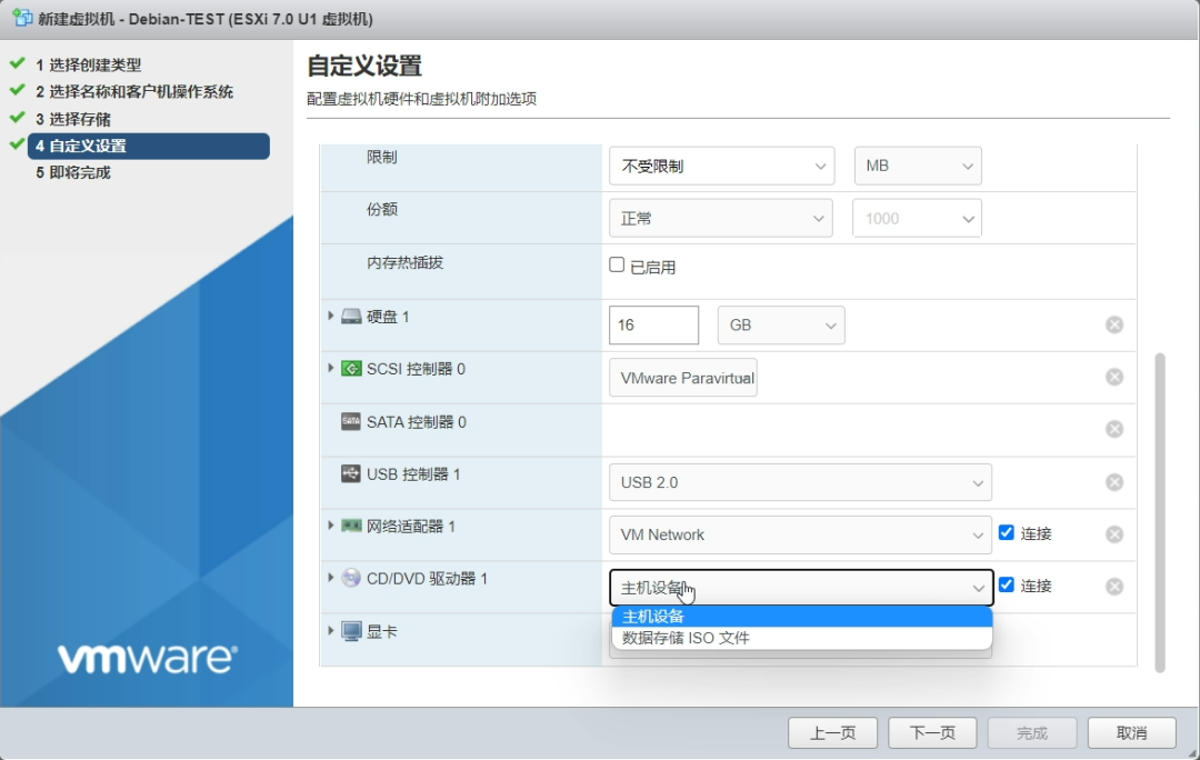SXi安装Debian11保姆级教程!