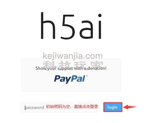 搭建H5ai文件目录列表程序教程