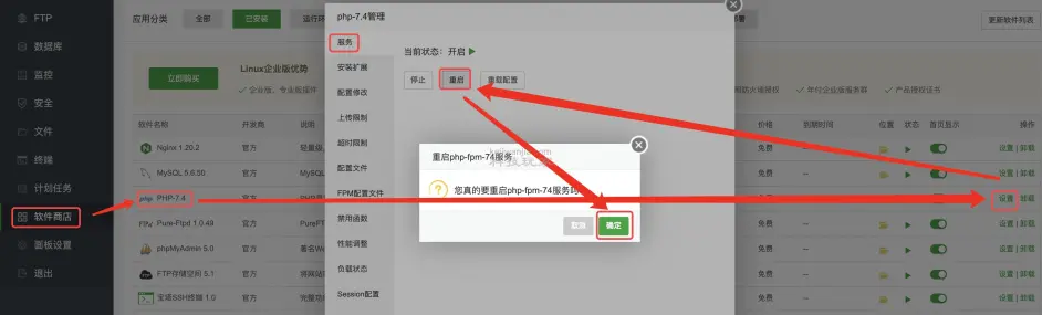 搭建H5ai文件目录列表程序教程