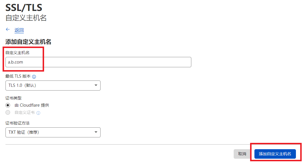 CloudFlare SaaS CloudFlare SaaS