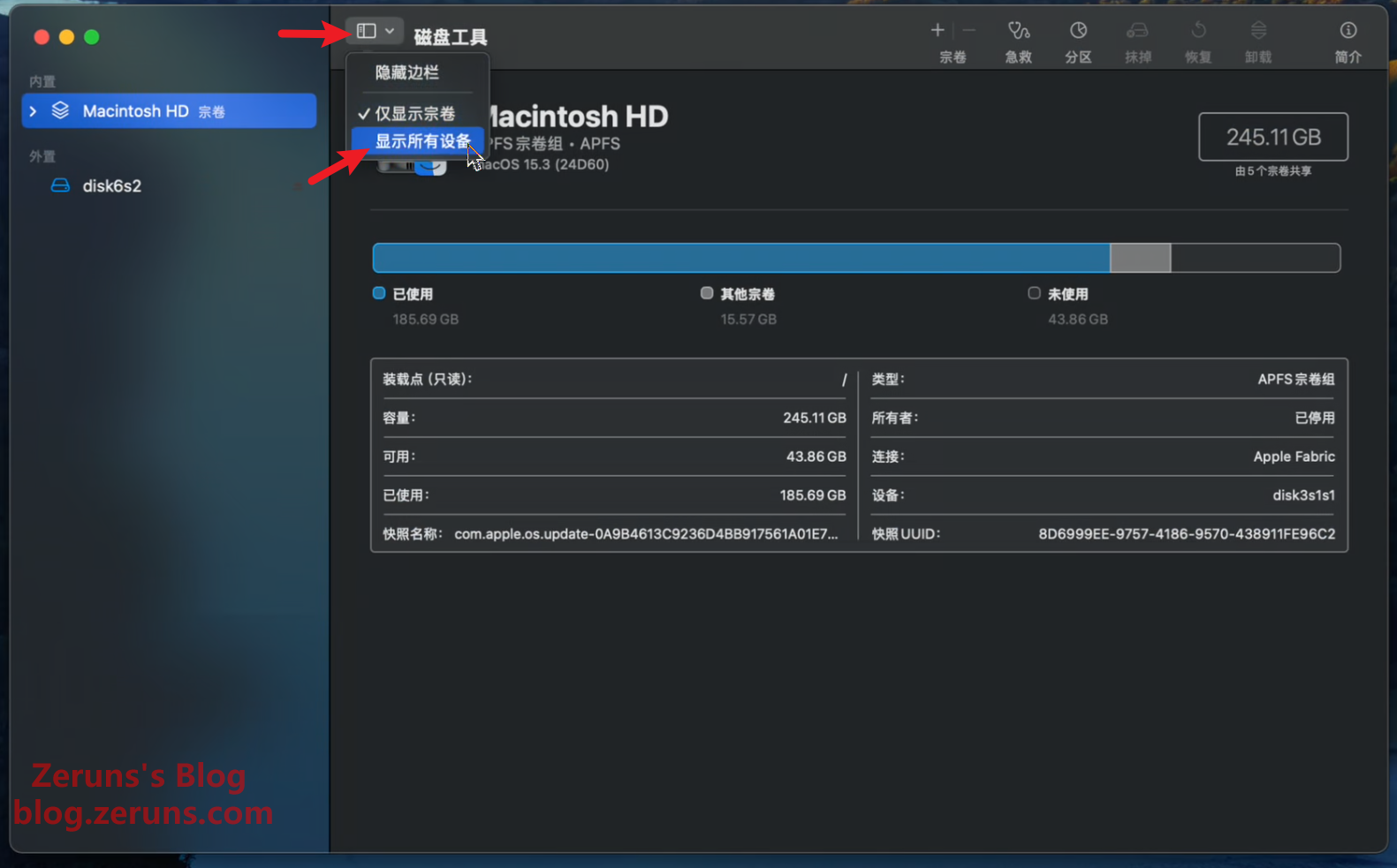 MacMini将macOS系统迁移安装到外置硬盘的教程(保留数据迁移,无需重新安装软件)
