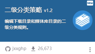 【教程】适合小白的保姆级EMBY开服教程,三千字图文教程