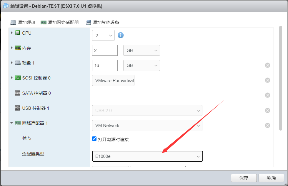 SXi安装Debian11保姆级教程!