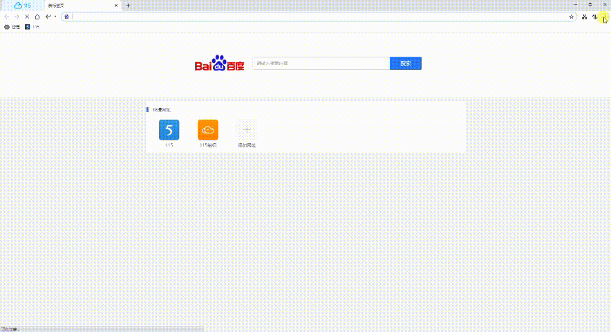 115sha1保姆级使用教程