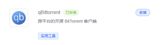 【教程】适合小白的保姆级EMBY开服教程,三千字图文教程