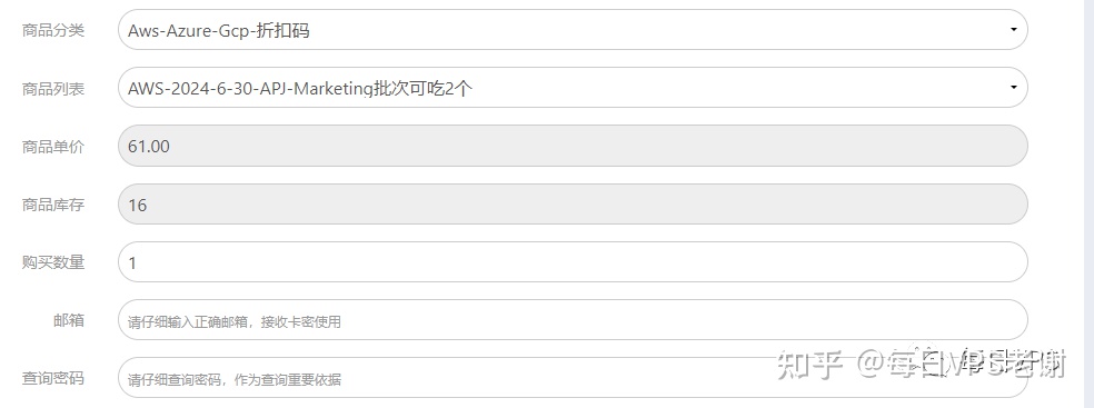 AWS lightsail评测 带开机教程