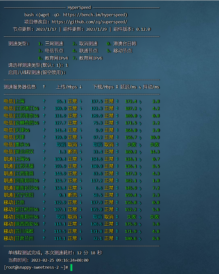 瓦工促销THE CHICKEN 详细评测回城 解锁等