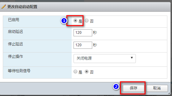 VMware ESXi 6.7服务器设置开机自动启动虚拟机