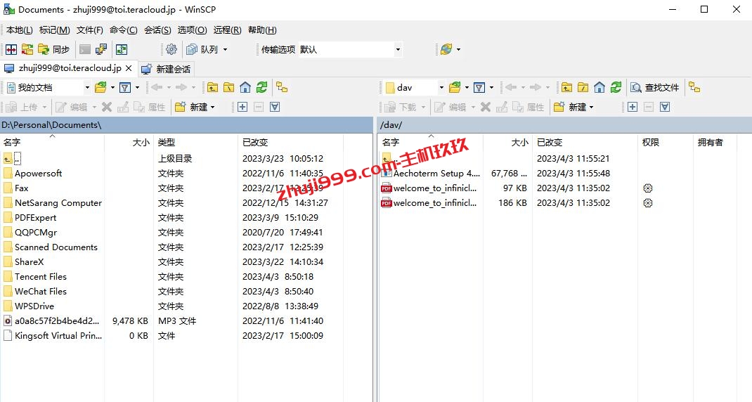 日本网盘InfiniCloud账号注册及使用WebDav连接教程_免费25G存储支持WebDav且不限速的国外免费网盘插图10 日本网盘InfiniCloud账号注册及使用WebDav连接教程_免费25G存储支持WebDav且不限速的国外免费网盘插图10