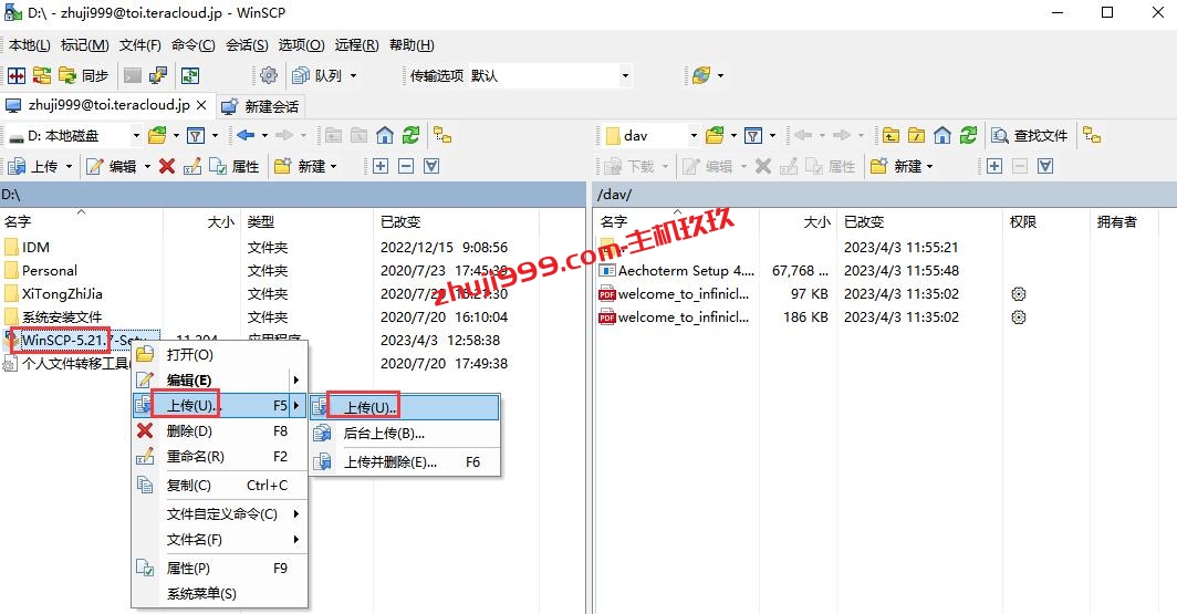 日本网盘InfiniCloud账号注册及使用WebDav连接教程_免费25G存储支持WebDav且不限速的国外免费网盘插图11 日本网盘InfiniCloud账号注册及使用WebDav连接教程_免费25G存储支持WebDav且不限速的国外免费网盘插图11