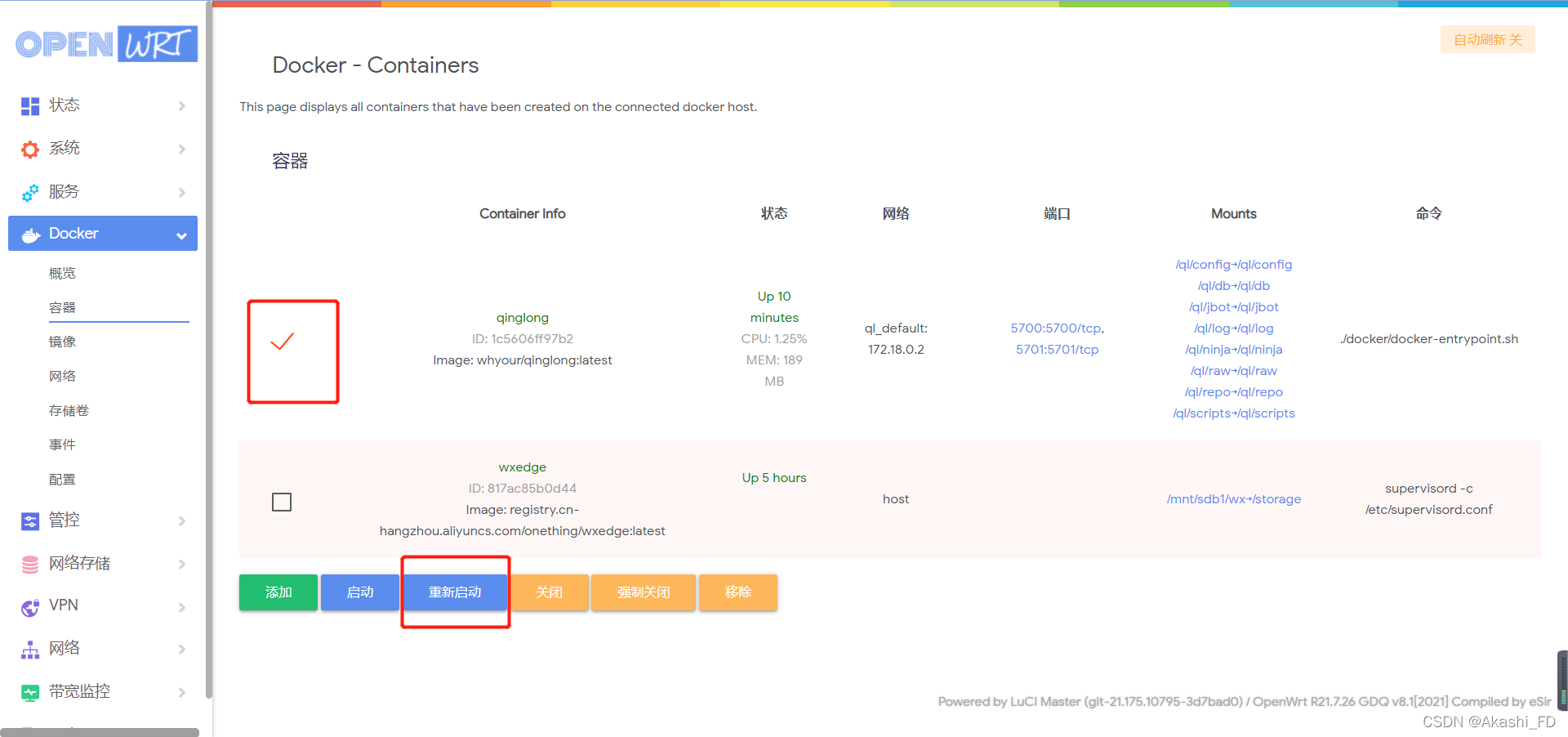 openwrt 软路由 docker安装青龙面板 + Ninja