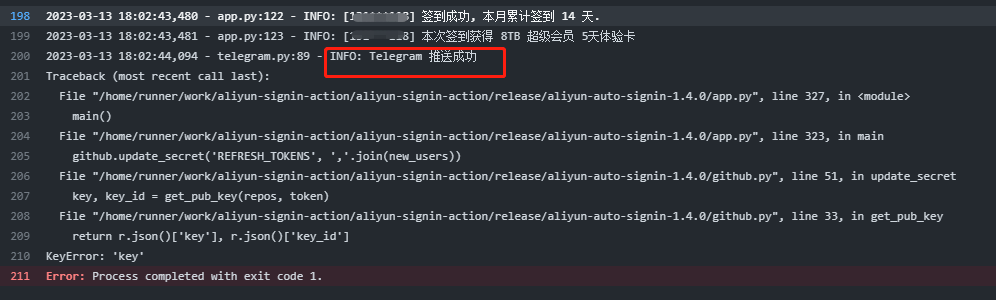 实现阿里云盘自动签到的几个方法