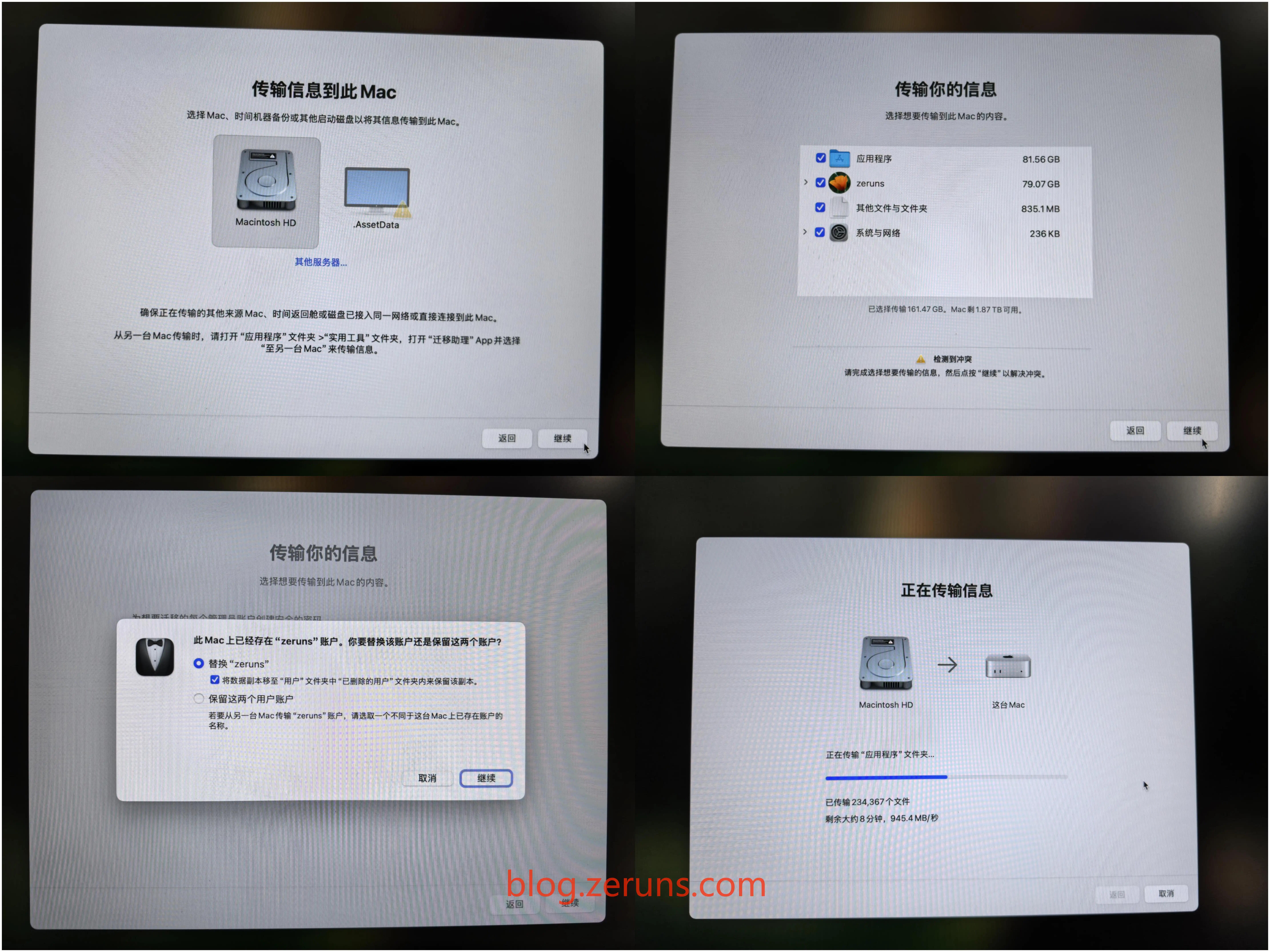 MacMini将macOS系统迁移安装到外置硬盘的教程(保留数据迁移,无需重新安装软件)