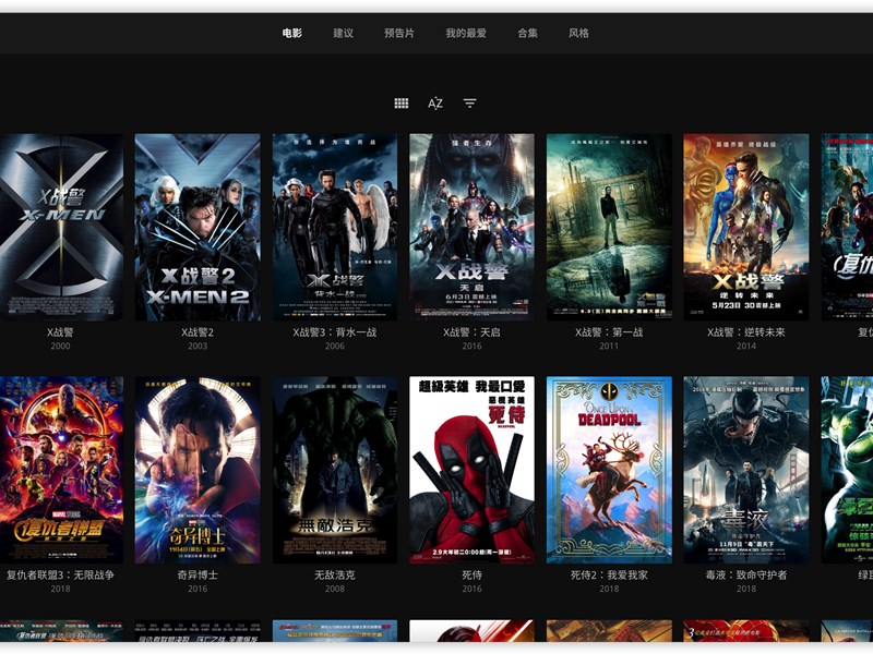 当『Emby、Plex、Jellyfin』遇上『阿里云盘』  当『Emby、Plex、Jellyfin』遇上『阿里云盘』