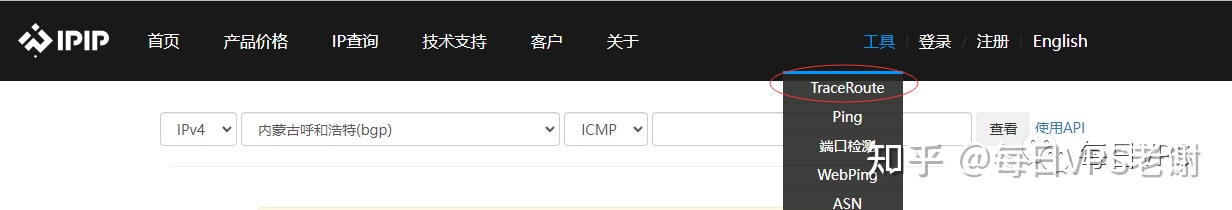 AWS lightsail评测 带开机教程