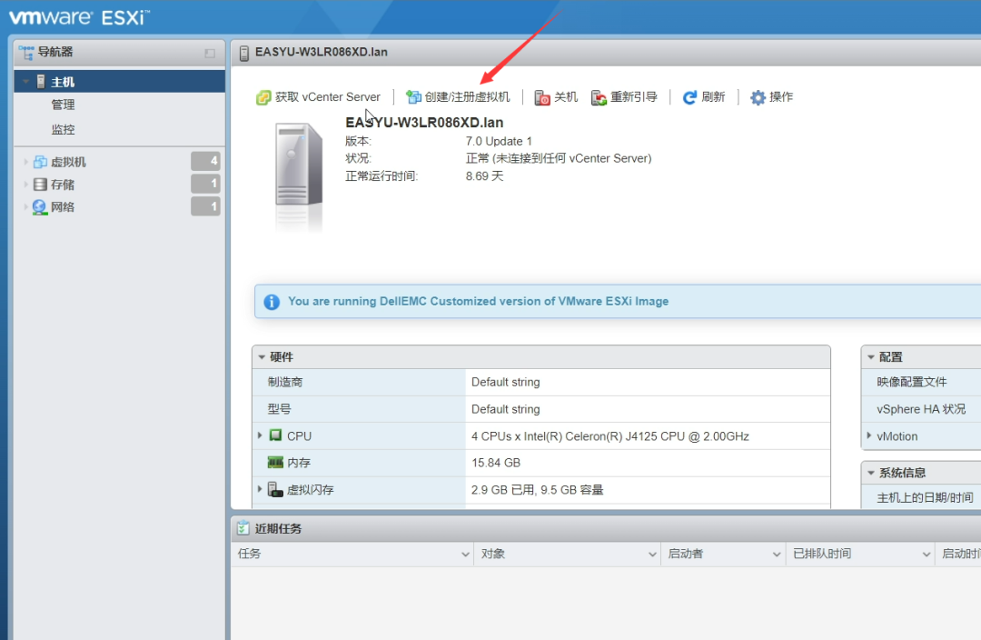 SXi安装Debian11保姆级教程!