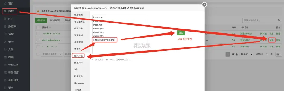 搭建H5ai文件目录列表程序教程