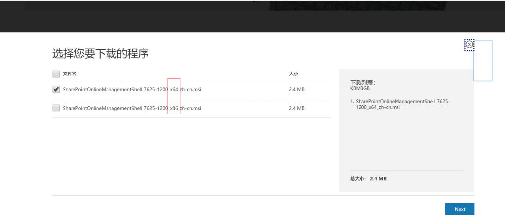 Onedrive容量 1T 修改 为5T,老帐号不删除重建-第5张图片-零零娱乐网 Onedrive容量 1T 修改 为5T,老帐号不删除重建-第5张图片-零零娱乐网