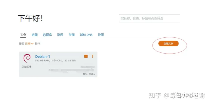 AWS lightsail评测 带开机教程