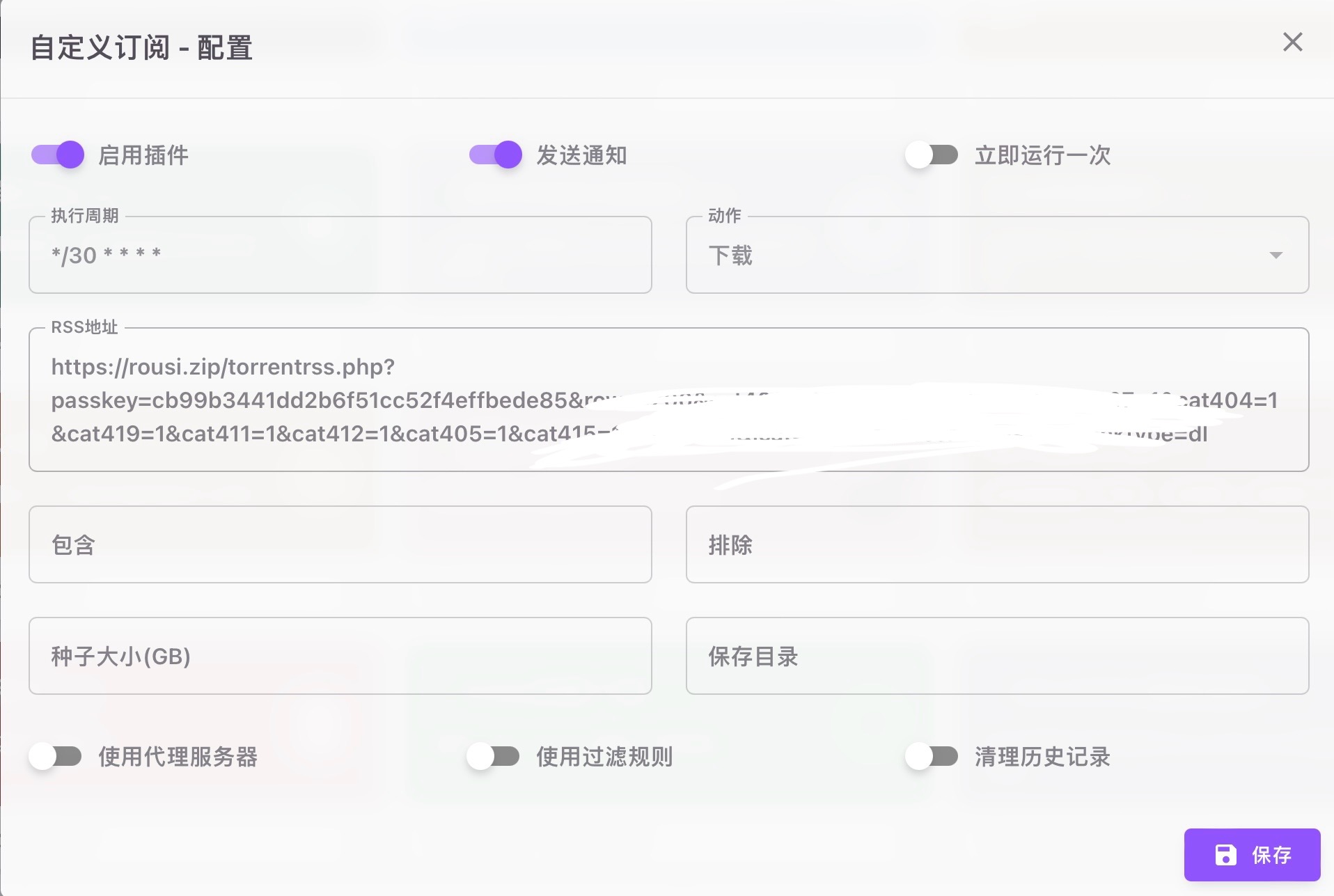 【教程】适合小白的保姆级EMBY开服教程,三千字图文教程