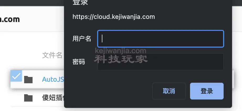 搭建H5ai文件目录列表程序教程