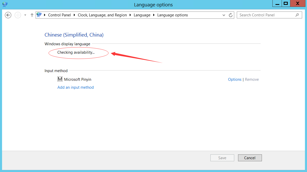 Windows Server 2012 英文版设置成简体中文语言