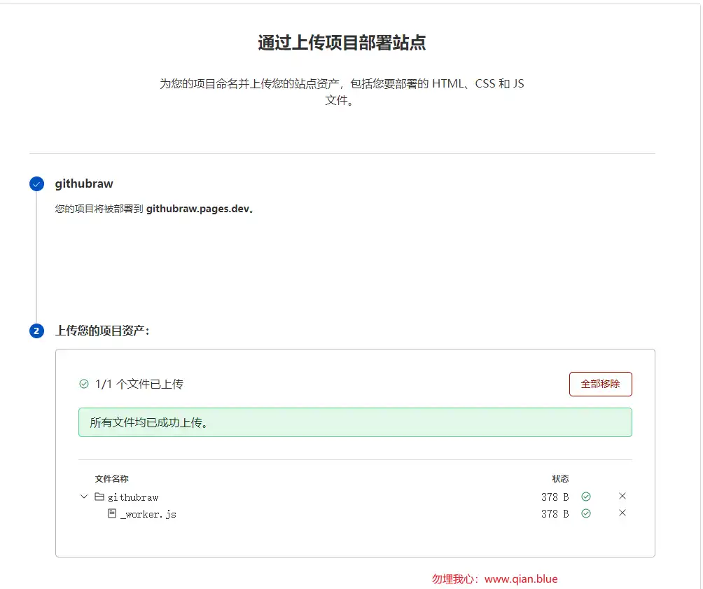 image-20220822231215249