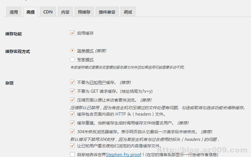 wordpress网站静态缓存插件之WP-Super-Cache详细安装与配置说明教程