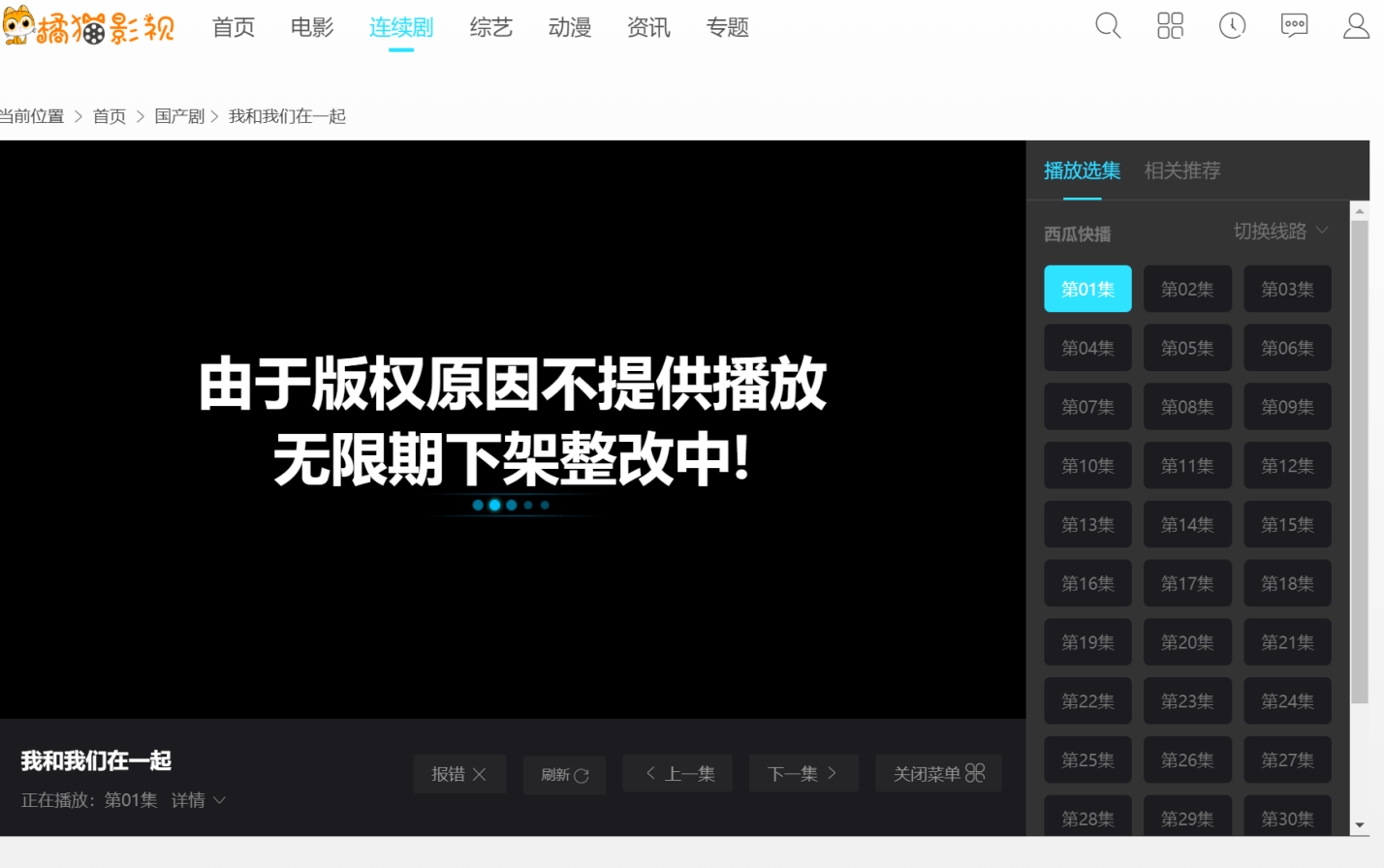 苹果cmsV10简约白色风格自适应模板(橘猫影视)