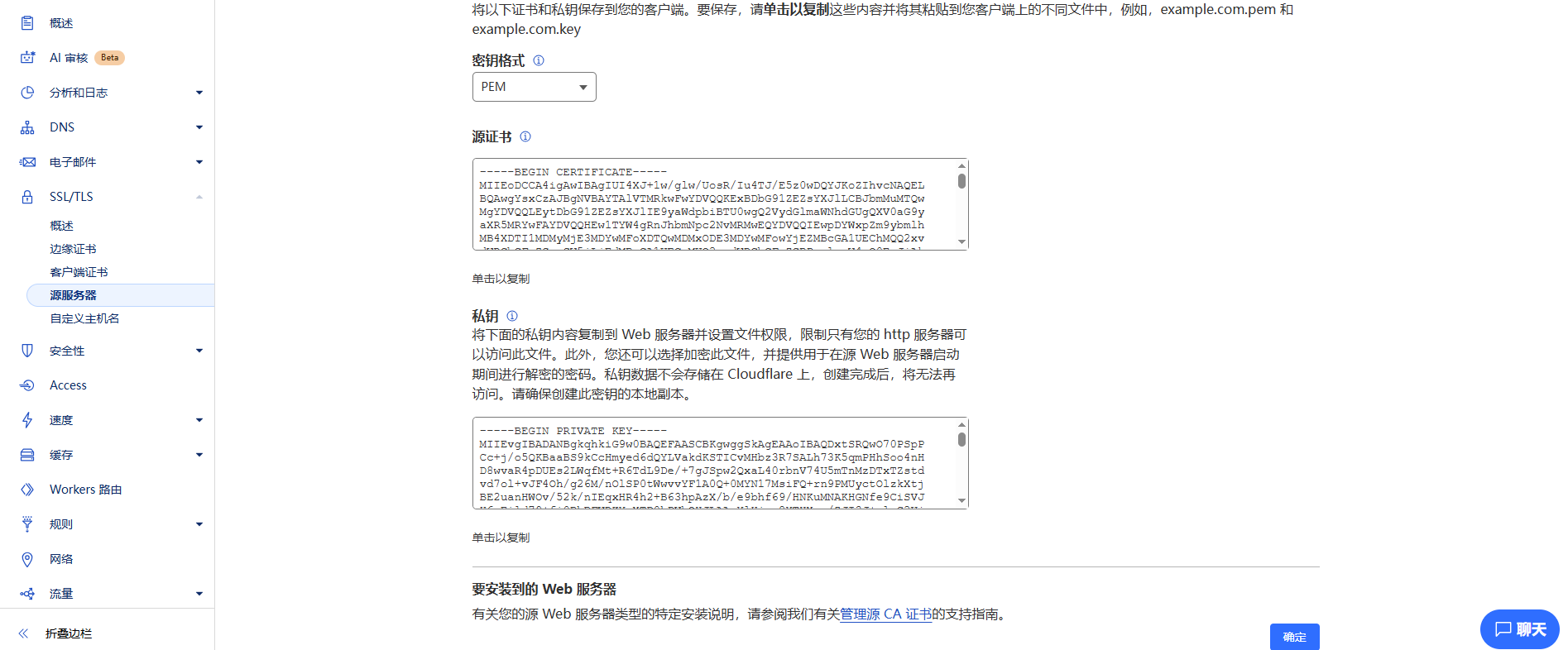 【教程】适合小白的保姆级EMBY开服教程,三千字图文教程