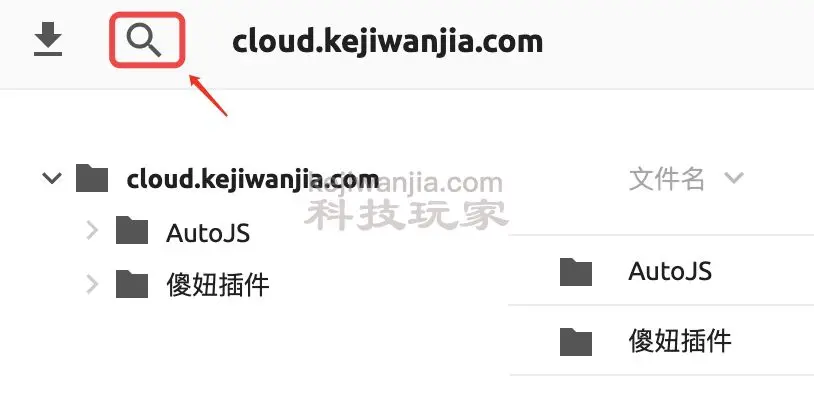搭建H5ai文件目录列表程序教程