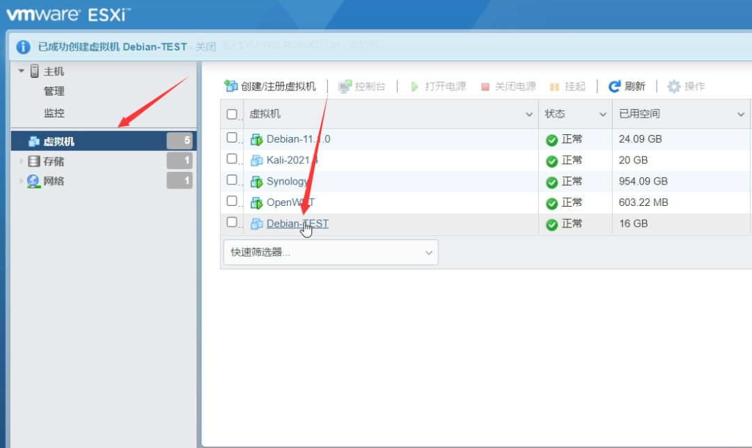 SXi安装Debian11保姆级教程!