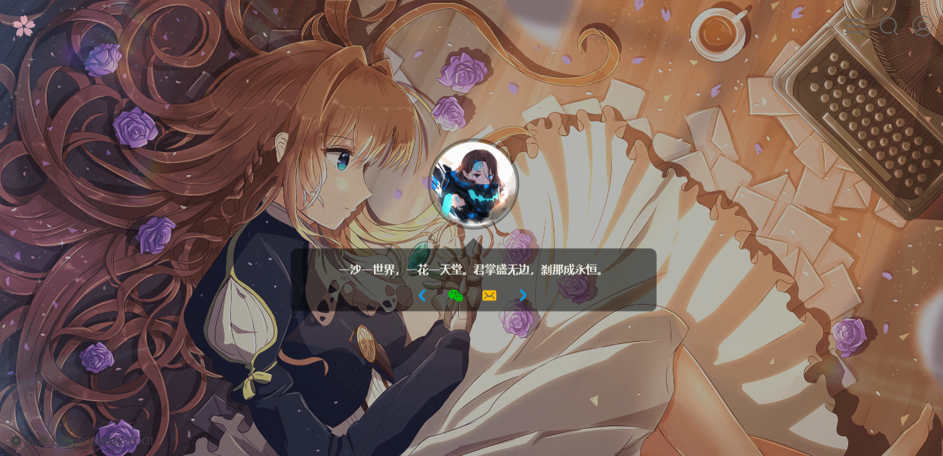 WordPress 主题 Sakura